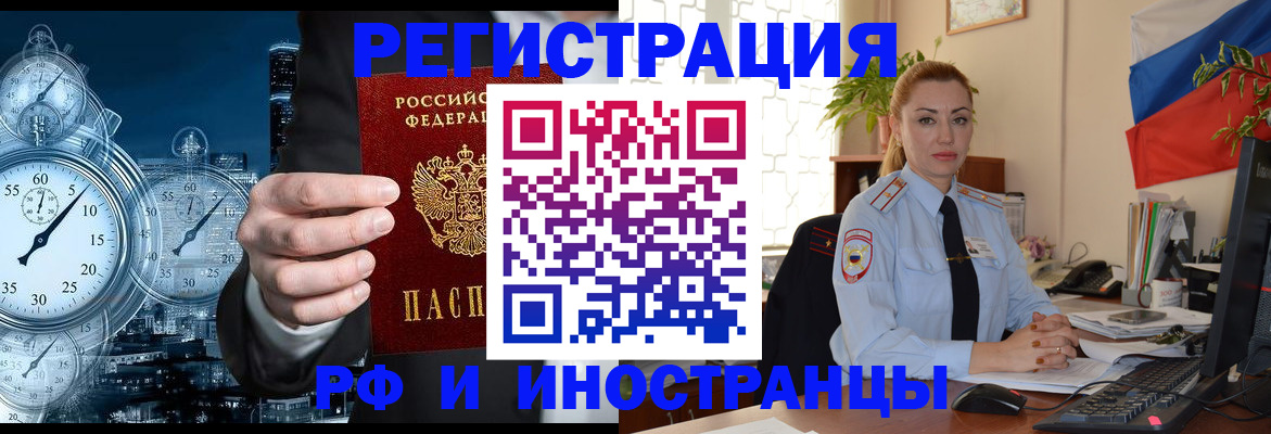 пропишу в квартире в Хабаровском крае