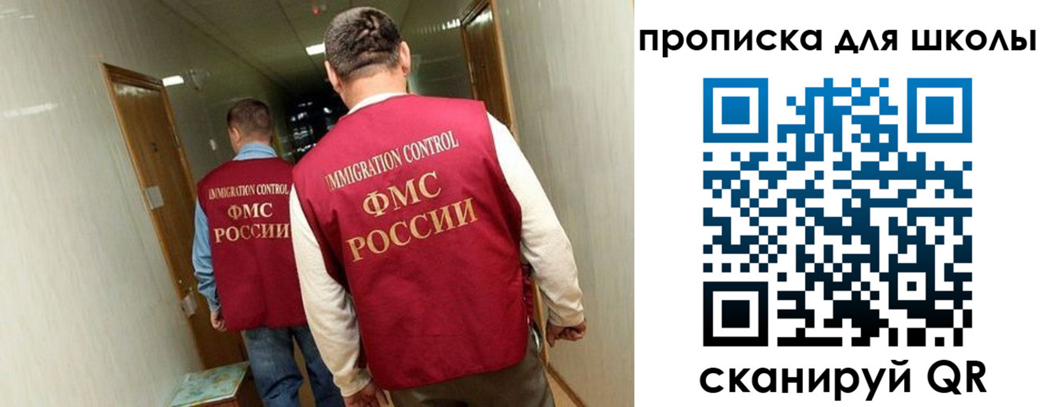 пропишу в квартире в Хабаровском крае