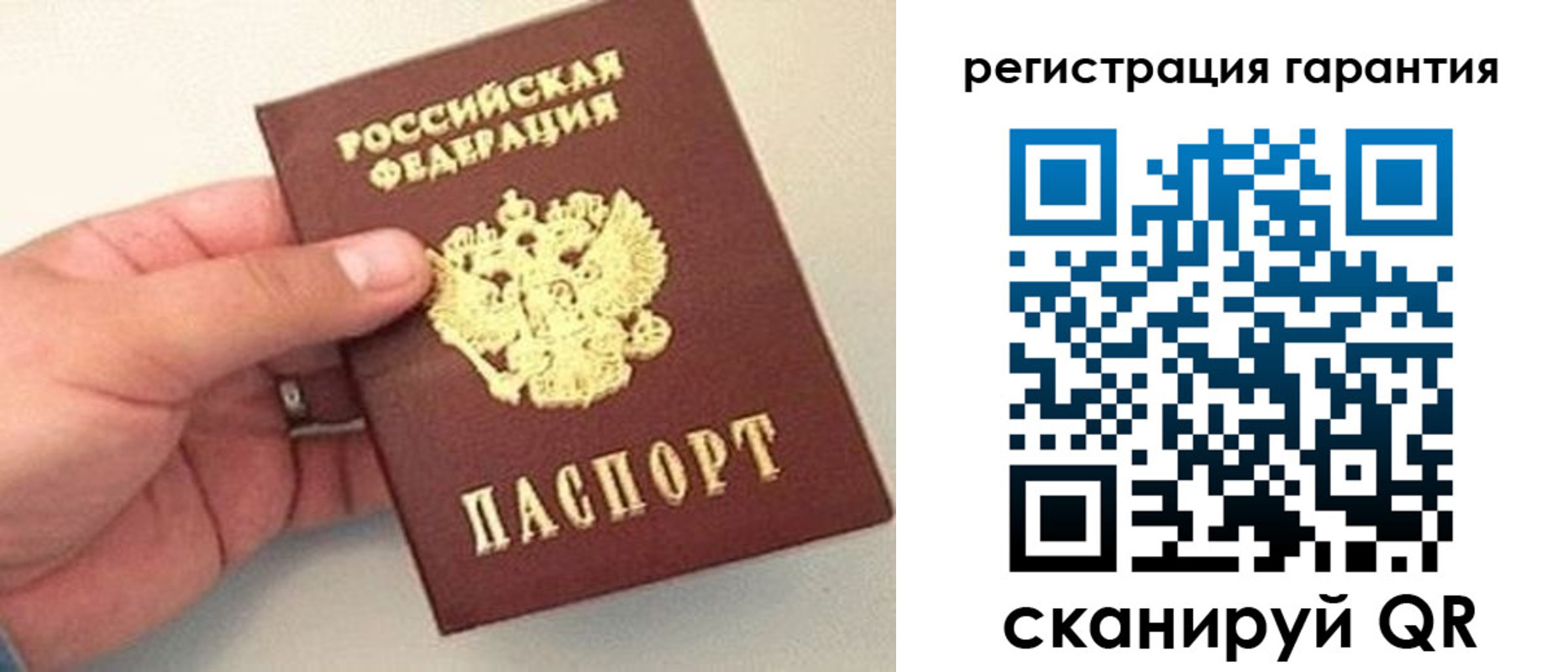 прописка штамп в Хабаровском крае