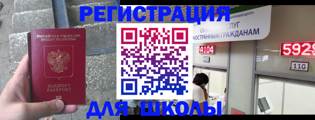 прописка поиск в Хабаровском крае