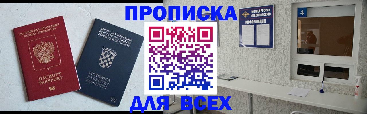 временная регистрация госуслуги в Хабаровском крае