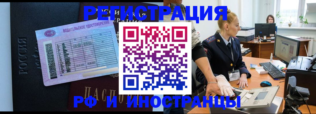 регистрация для дет. сада в Хабаровском крае